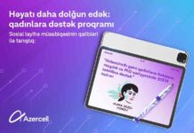 Qızların STEM sahəsində inkişafı proqramının qalibləri elan edildi qzlarn-stem-sahsind-inkiaf-proqramnn-qaliblri-elan-edildi